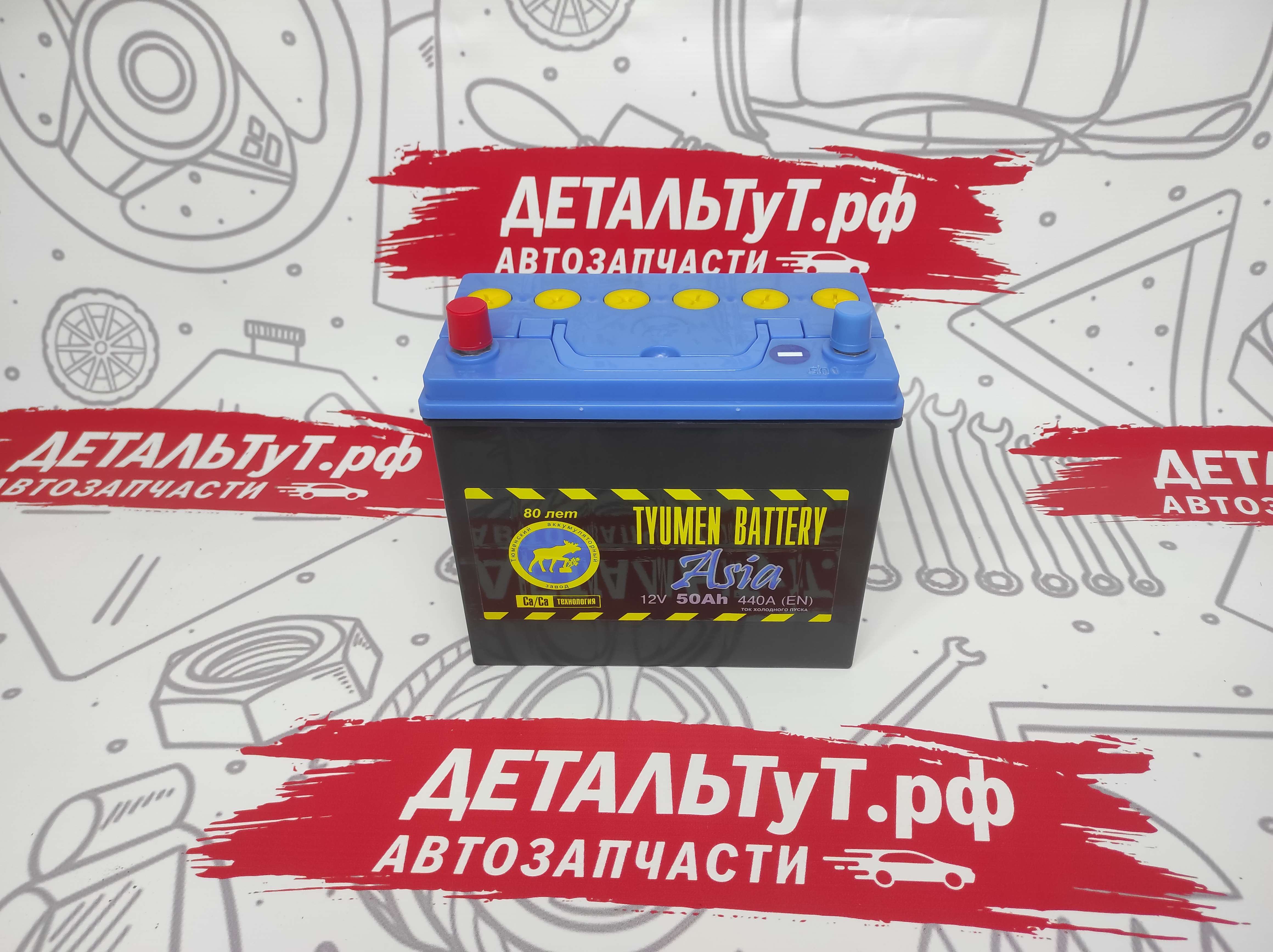 TUMEN BATTERY Батарея аккумуляторная свинцовая (Ca/Ca) 50Ah 440A