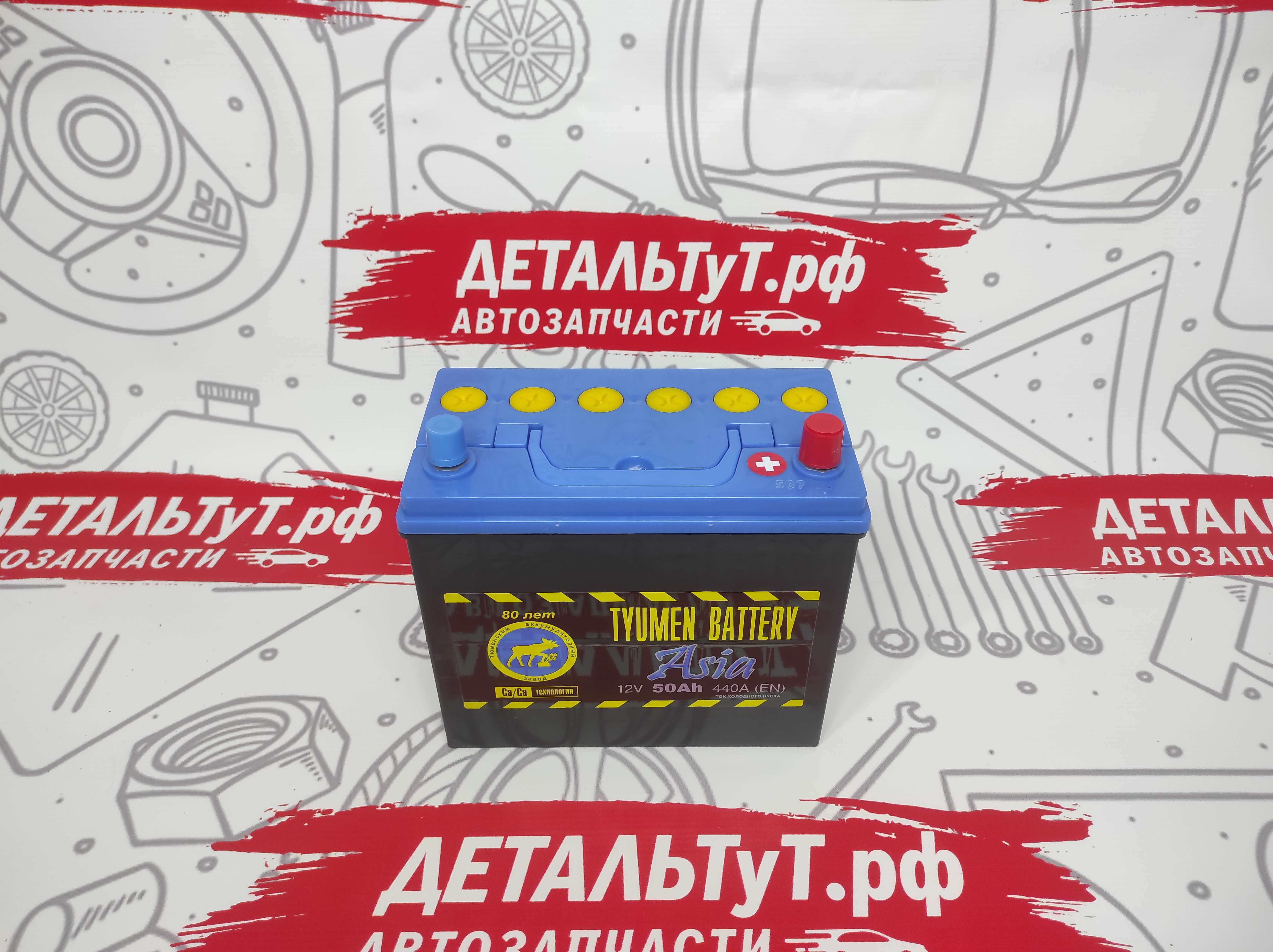 TUMEN BATTERY Батарея аккумуляторная свинцовая (Ca/Ca) 50Ah 440A 6CT-50LR Asia